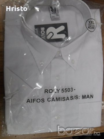 Бели мъжки ризи с  къс ръкав, снимка 2 - Ризи - 17619566