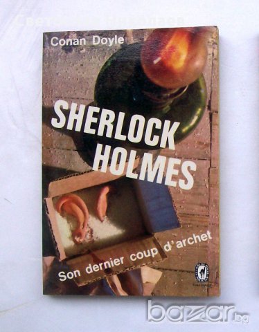 Продавам оригинални френски издания на М.Дрюон,Чандлър и др., снимка 10 - Чуждоезиково обучение, речници - 16330840