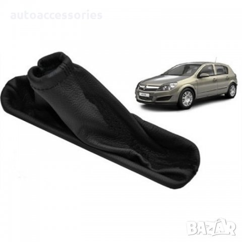 3000049163 Маншон за лост ръчна спирачка, Подходяща за Opel Astra H, Eren Качествена Еко кожа
