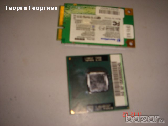 Продавам лаптоп за части Asus F5sl, снимка 2 - Части за лаптопи - 9700400