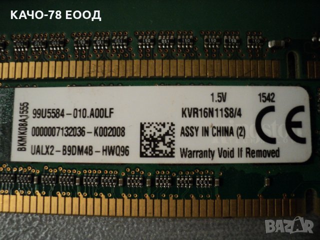 РАМ/RAM, снимка 7 - RAM памет - 24283470
