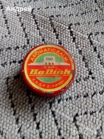 Кутия от старо мазило, снимка 2 - Антикварни и старинни предмети - 23543373