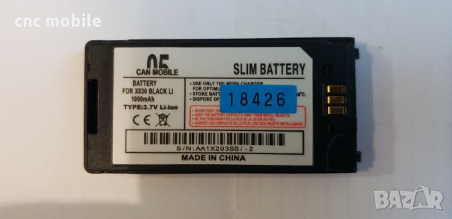 Батерия Samsung X830 - Samsung SGH-X830, снимка 2 - Оригинални батерии - 24137654