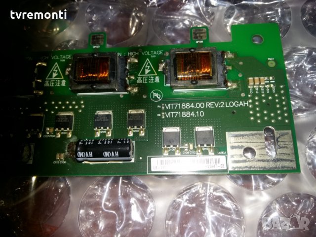 Inverter Board VIT71884.00 REV.2, снимка 2 - Части и Платки - 23923724