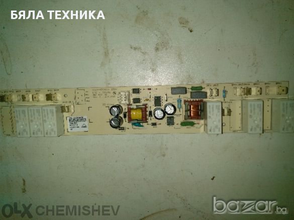 Платки за пералнии сушилни,хладилници, снимка 2 - Перални - 10983771