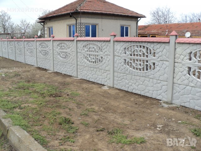 Бетонни огради Русе в Монтажи в гр. Русе - ID24232930 — Bazar.bg