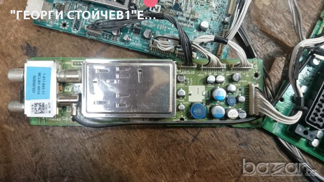 KDL-S40A11E СЪС СЧУПЕН ПАНЕЛ, снимка 5 - Части и Платки - 16715517