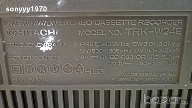 Hitachi trk-w24e cassette recorder-внос швеицария, снимка 6 - Ресийвъри, усилватели, смесителни пултове - 13013039