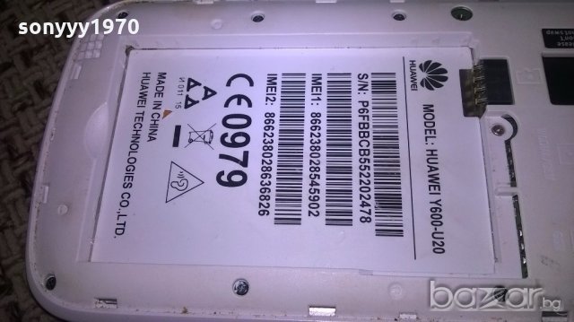 Huawei-здрава платка-работи-за екран е, снимка 9 - Huawei - 18211350