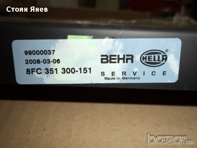  Радиатор за климатик за Mercedes-Atego,Axor,Axor2 , снимка 4 - Части - 11864253