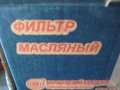  ЦЕНТРОБЕЖЕН МАСЛЕН ФИЛТЪР МТЗ, снимка 2
