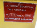 Смазочна станция тип: Х8182.405 клептуза, снимка 5