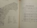 Продавам книги " Полезни изкопаеми на НР България"Й.Йовчев , снимка 4