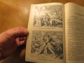 Голяма Стара  немска библия Мартин Лутер изд. 1936 г. 1173 стр. стар и  нов завет - притежав, снимка 7