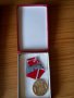 Ордени, медали, значки, снимка 15