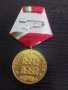 Два Ордена / Медала - '100 години Георги Димитров' и 'Научно и техническо творчество на младежда'