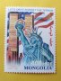  Сет марки Обединяване срещу тероризма, Монголия, 2001, ново,, снимка 4