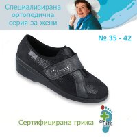 BEFADO DR ORTO Ортопедични дамски обувки за проблемни крака, снимка 1 - Дамски ежедневни обувки - 25849055
