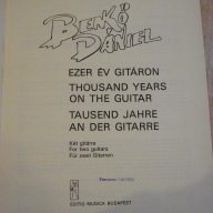 Книга "EZER ÉV GITÁRON-Két gitárra - BENKÖ DÁNIEL" - 20 стр., снимка 2 - Специализирана литература - 15840684