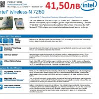 НОВА Wi-Fi Мрежова Карта Intel 7260 867Mbps 7260AC 7260SDW 7260HMW 7260NGW 5GHz 802.11 a/b/g/n/AC, снимка 4 - Кабели и адаптери - 20283357