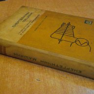 Книга "Енергетични машини - Гаврил Жеков" - 422 стр., снимка 6 - Специализирана литература - 7827028