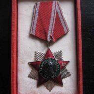 Орден "Народна свобода 1941 - 1944 г.", снимка 2 - Други ценни предмети - 7825466