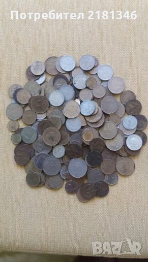 Продавам стари монети Унгарски форинти, снимка 1