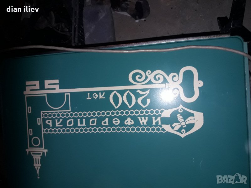 Стара руска печка, снимка 1