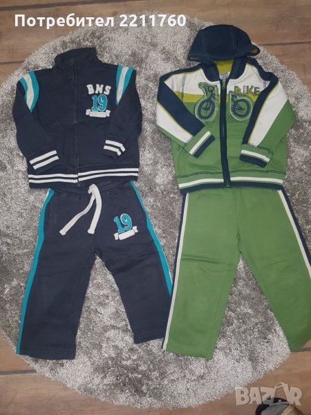 Детски ватирани екипи, снимка 1