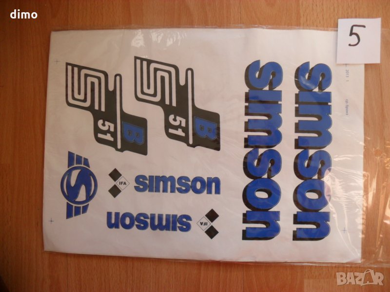 Лепенки за мотопед Симсон, снимка 1