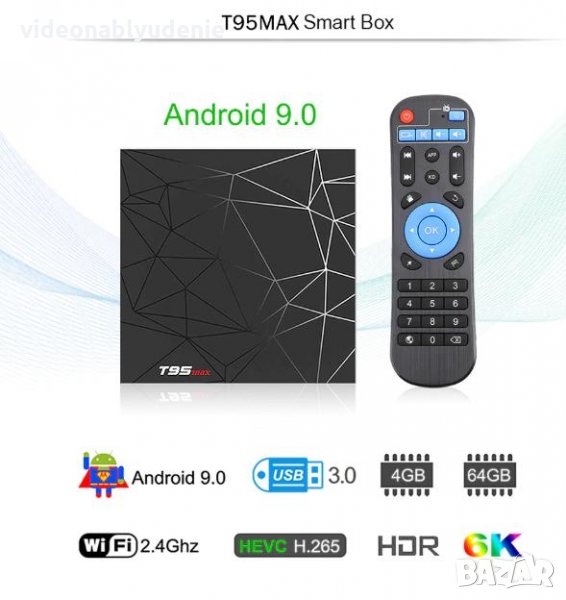 Жироскоп Гласов Контрол T95MAX 4GB RAM 32/64GB ROM Android 9 3D 6K TV Box WiFi BT4 H.265 Медиа Плеър, снимка 1