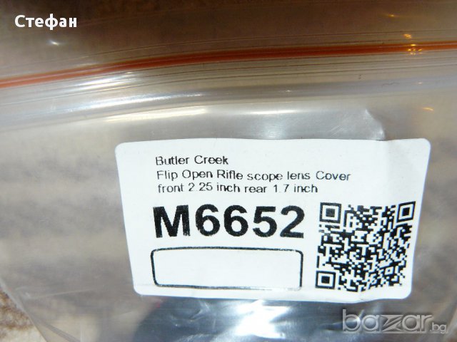Капачки за оптика, снимка 6 - Оборудване и аксесоари за оръжия - 15767039