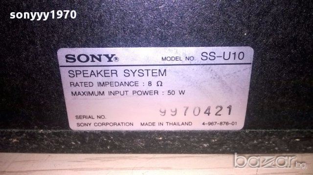 Sony ss-cn10 centar+sony ss-u10-2броя-внос швеицария, снимка 5 - Тонколони - 13143030