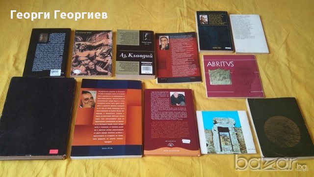 12 исторически книги, Египет на фараоните, Римски градове в България и др., много запазени, снимка 8 - Специализирана литература - 17081769