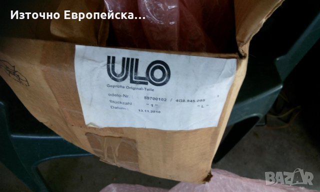 Оригинален нов AUDI A7 стоп 4G8945095 ляв, снимка 2 - Части - 25839048