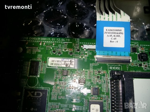 MAIN AV EAX64910001(1.0), снимка 2 - Части и Платки - 23439894