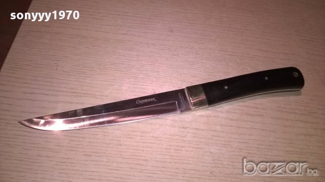 ПОРЪЧАН!!!Охотник 29см-марков руски нож за лов или колекция, снимка 3 - Ножове - 17822598