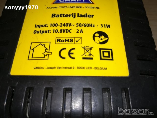 top craft 10.8v/2amp-battery charger-made in belgium, снимка 15 - Други инструменти - 20712029