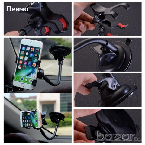 Универсална стойка с дълго рамо за телефон, GPS, камера за стъкло на автомобил кола , снимка 6 - Аксесоари и консумативи - 20776607