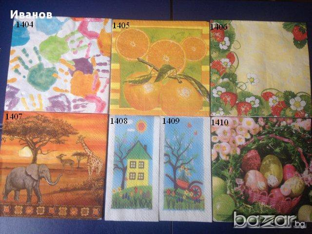 Салфетки за колекция или декупаж, снимка 7 - Други ценни предмети - 11845386