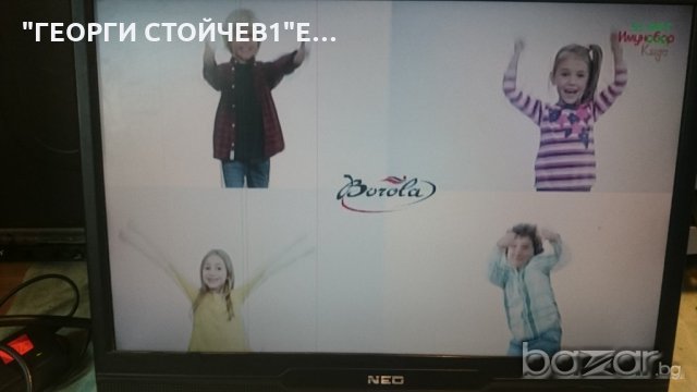 22INCH LCD TV С ЧЕРТИ ПО МАТРИЦАТА