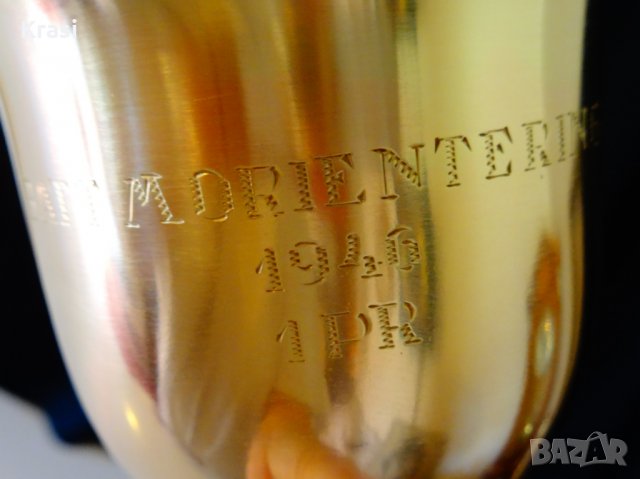 Бронзов бокал за вино,чаша за вино от 1946 г. , снимка 2 - Антикварни и старинни предмети - 24815526