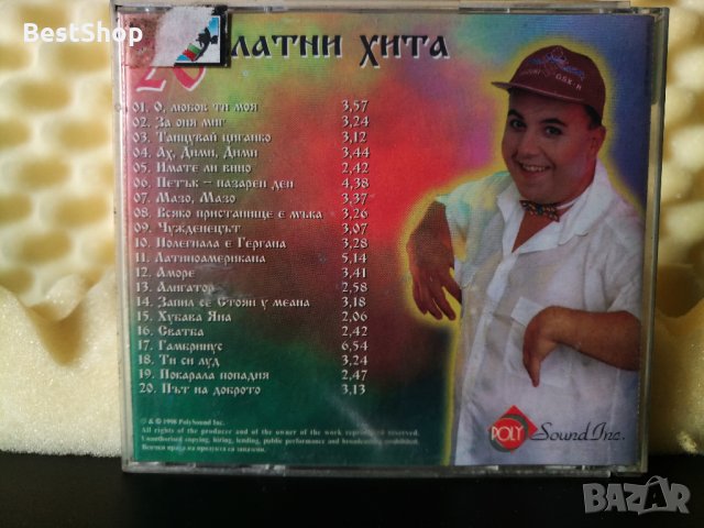 Радо Шоу - 20 Златни хита, снимка 2 - CD дискове - 23403199