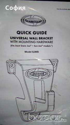 Ел. храсторез Sun Joe SJH902E - телескопич. мултиъглов, тример-52см, 4А, 500W, снимка 6 - Градинска техника - 20705670