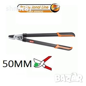 Ножици за клони Ø50мм  Valex - Италия професионални 