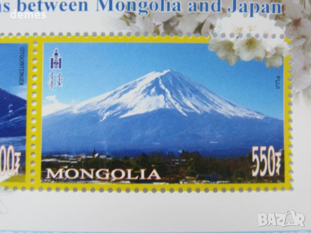 Блок марки 35 години дипломатически отношения,2007, Монголия , снимка 5 - Филателия - 24294433