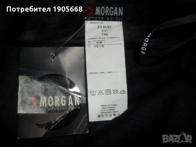 Нова пола на MORGAN- № M-L- намалена !, снимка 7 - Поли - 22868056
