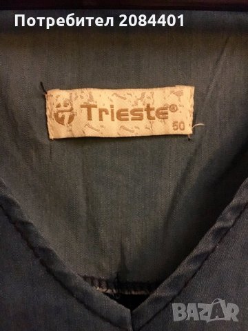 Дамска рокля размер 50, снимка 3 - Рокли - 26019371