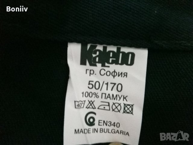 Нови мъжки работни дрехи , снимка 11 - Костюми - 25234560