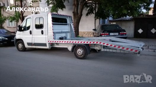 Пътна помощ